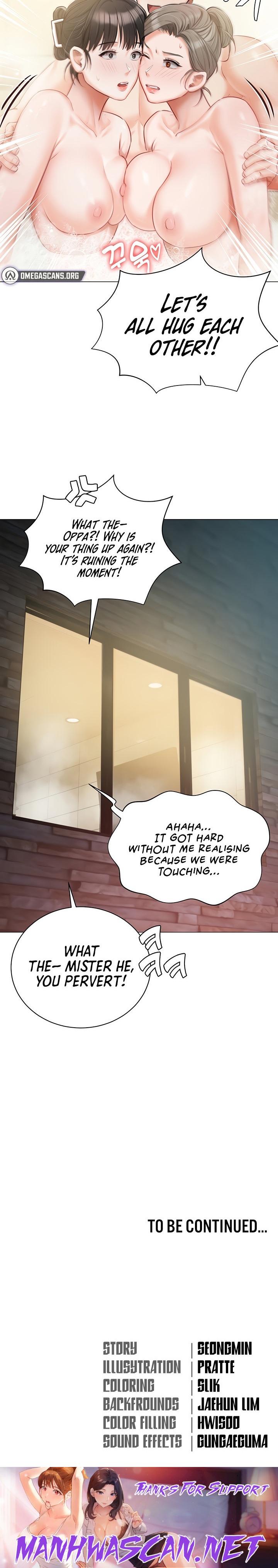 Hyeonjung’s Residence - Chapter 47 Page 39