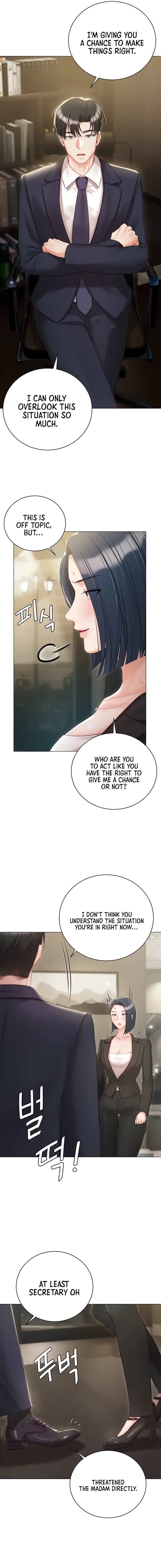 Hyeonjung’s Residence - Chapter 58 Page 7
