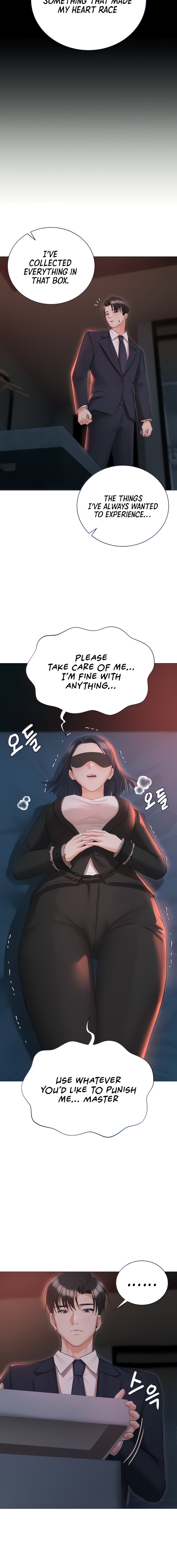 Hyeonjung’s Residence - Chapter 59 Page 4