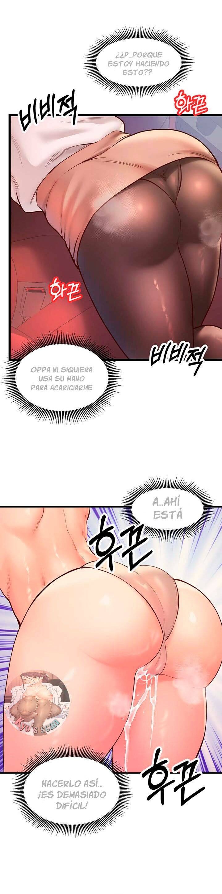 Phone Sex Raw - Chapter 22 Page 7