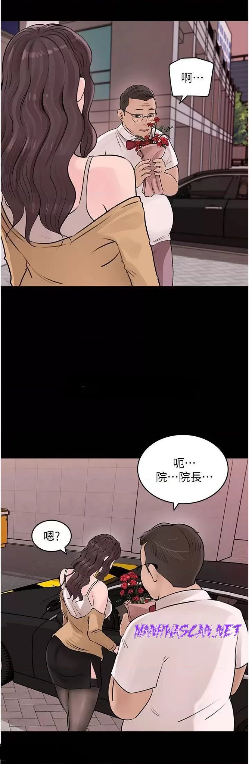 Inside My Sister-in-Law Raw - Chapter 25 Page 22