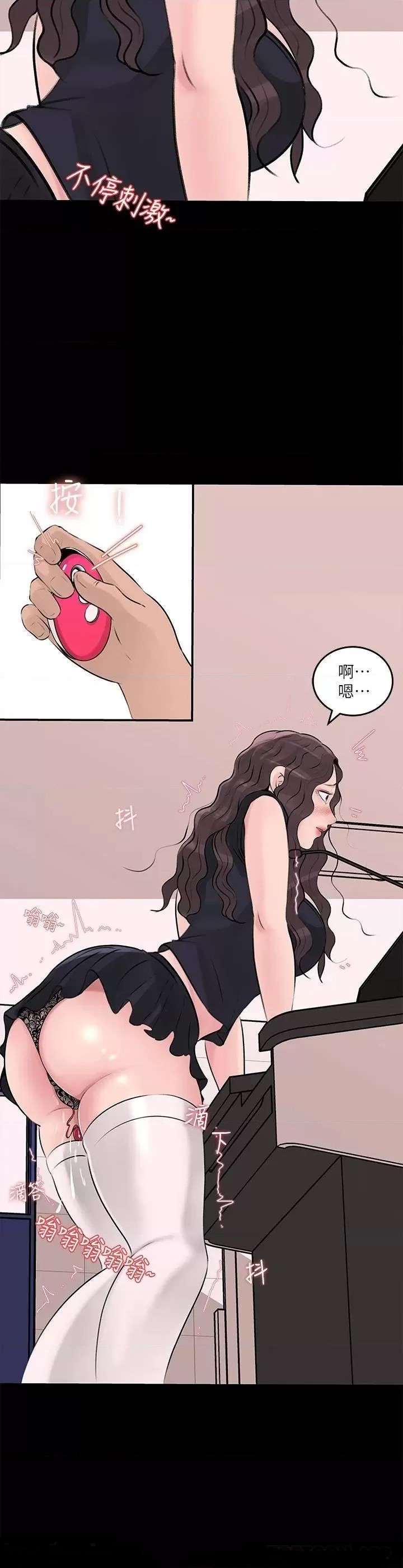 Inside My Sister-in-Law Raw - Chapter 29 Page 34
