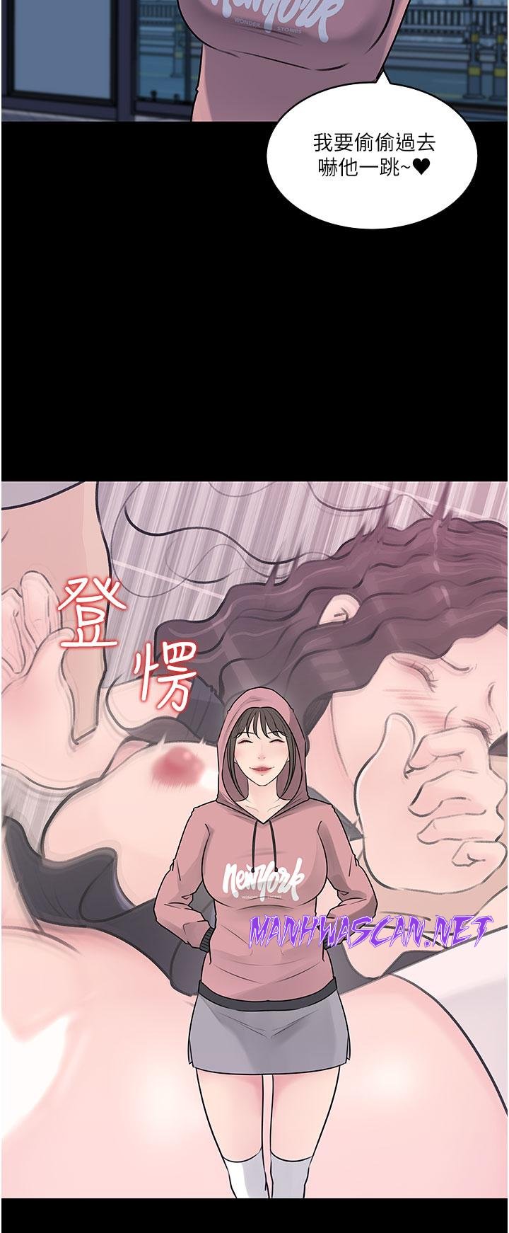 Inside My Sister-in-Law Raw - Chapter 31 Page 2