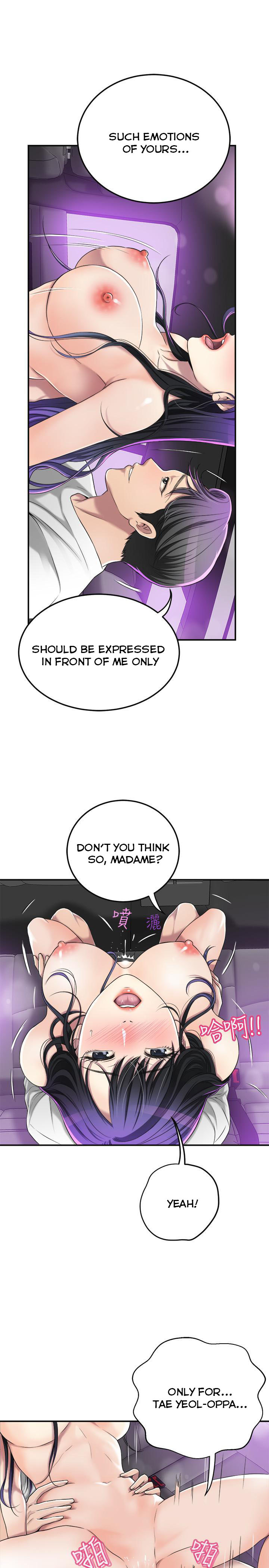 Craving - Chapter 35 Page 5