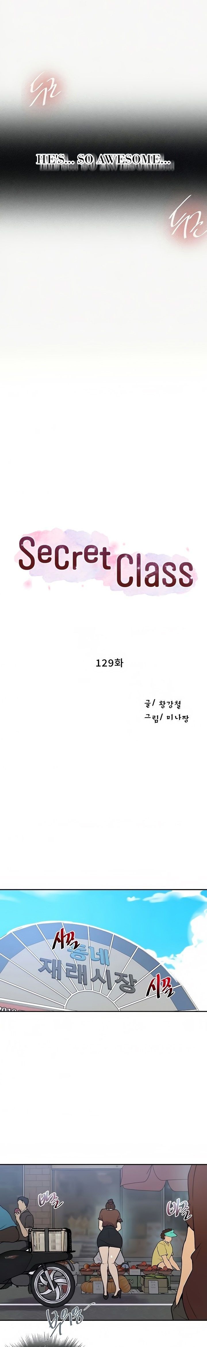Secret Class - Chapter 129 Page 2