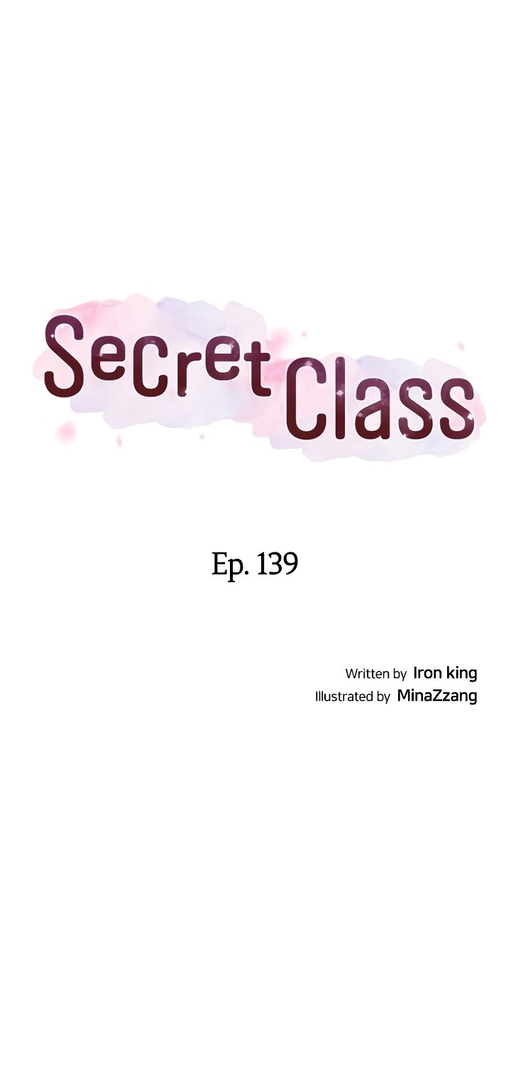 Secret Class - Chapter 139 Page 4