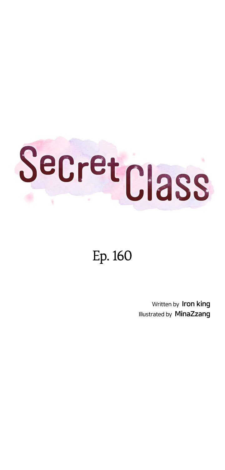 Secret Class - Chapter 160 Page 4