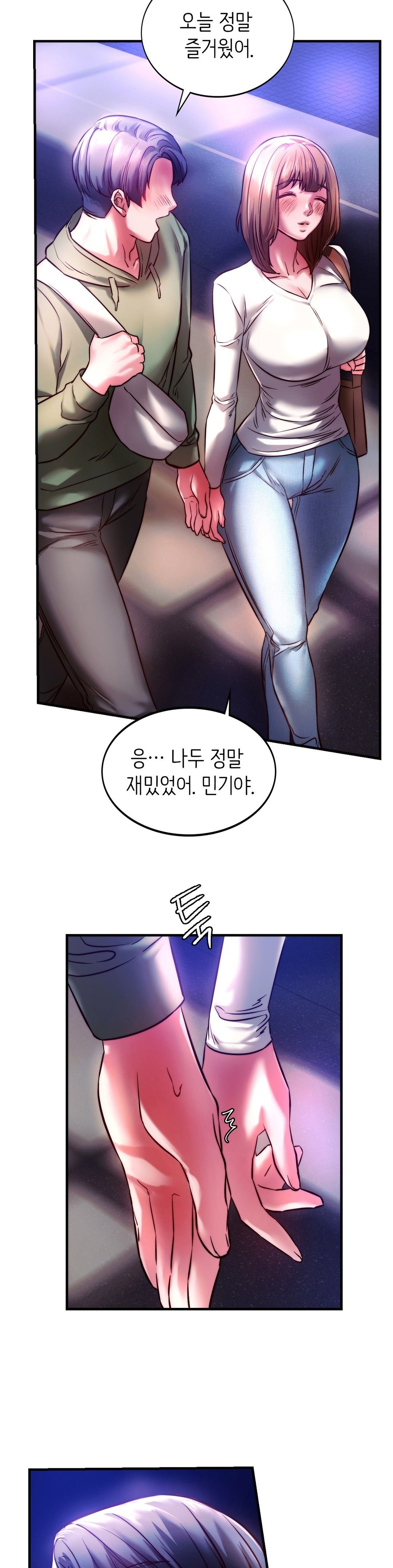 Condisciple Raw - Chapter 6 Page 36