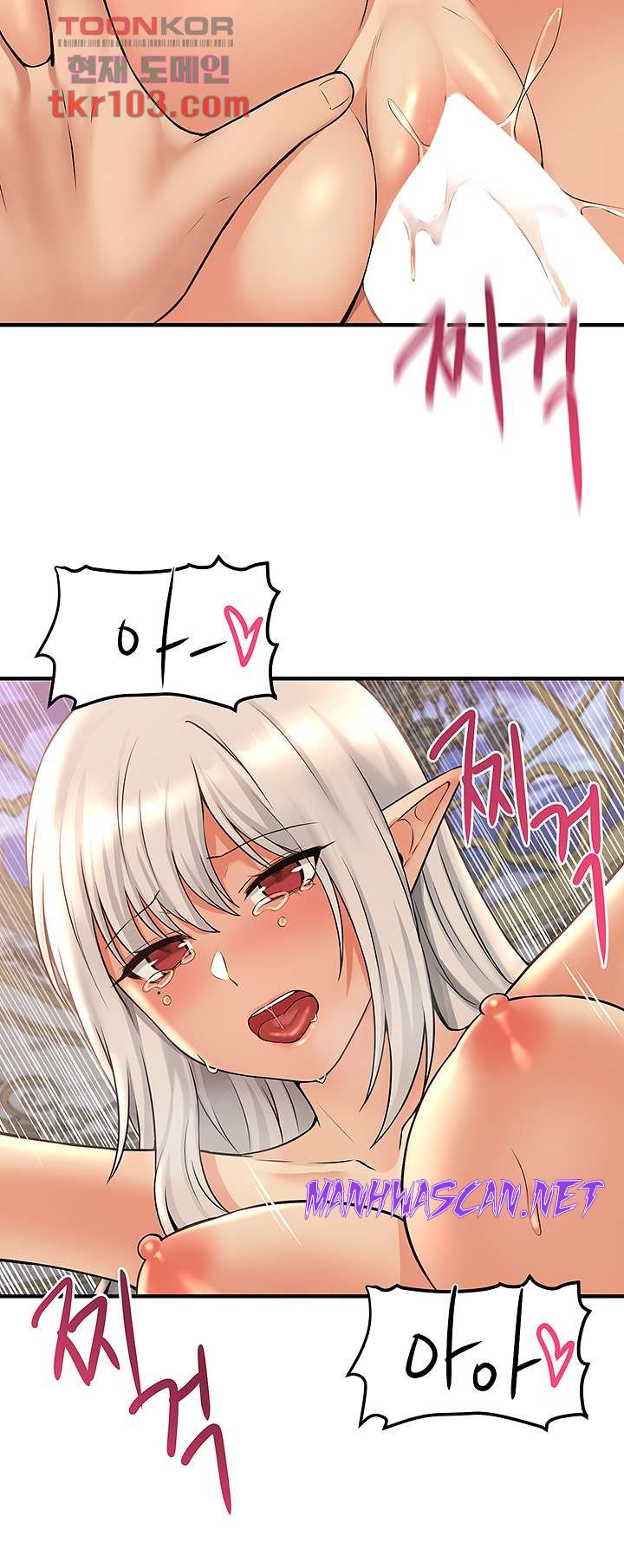 Elf Who Likes To Be Humiliated Raw - Chapter 27 Page 15