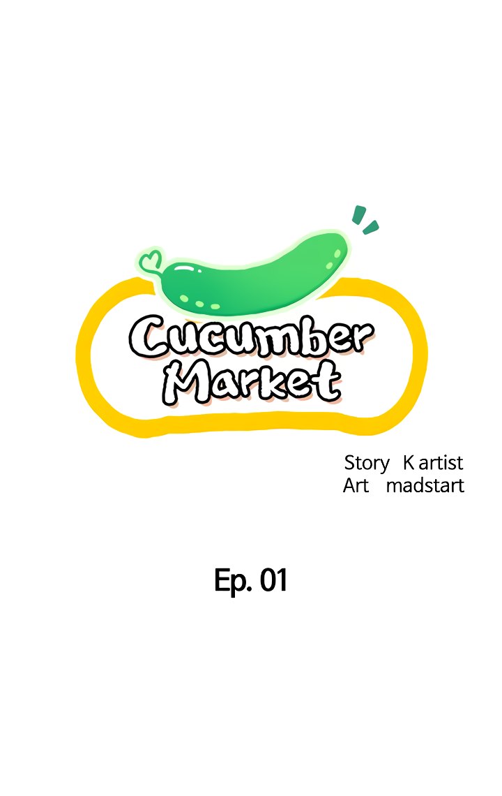 Cucumber Market - Chapter 1 Page 16