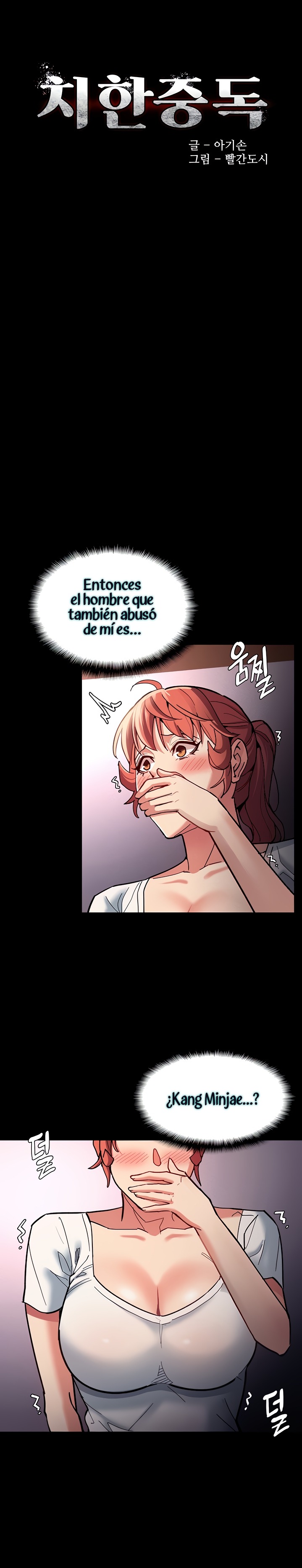 Pervert Diary Raw - Chapter 19 Page 4