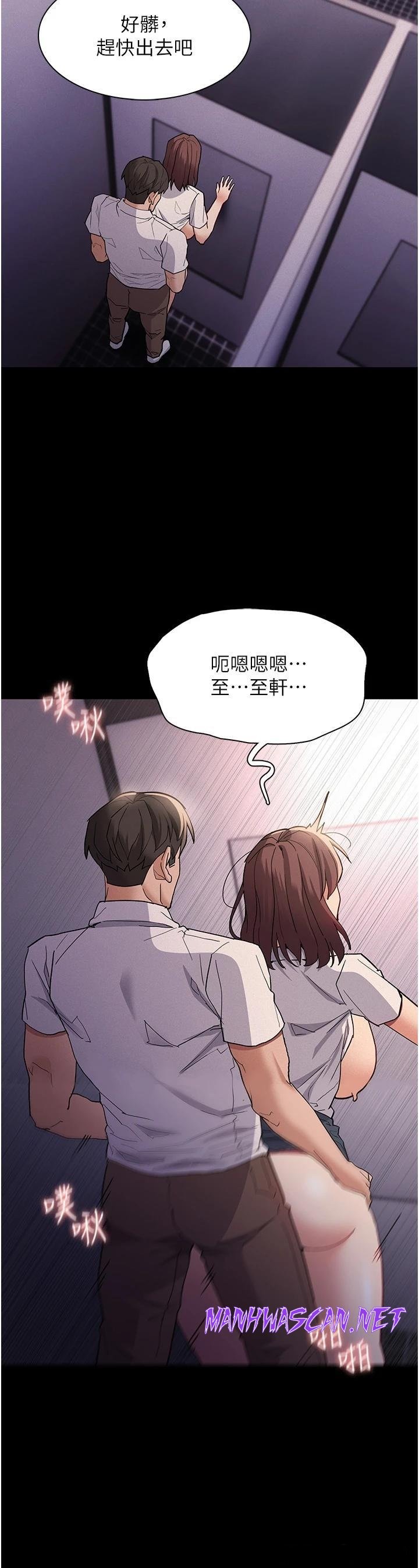Pervert Diary Raw - Chapter 26 Page 26