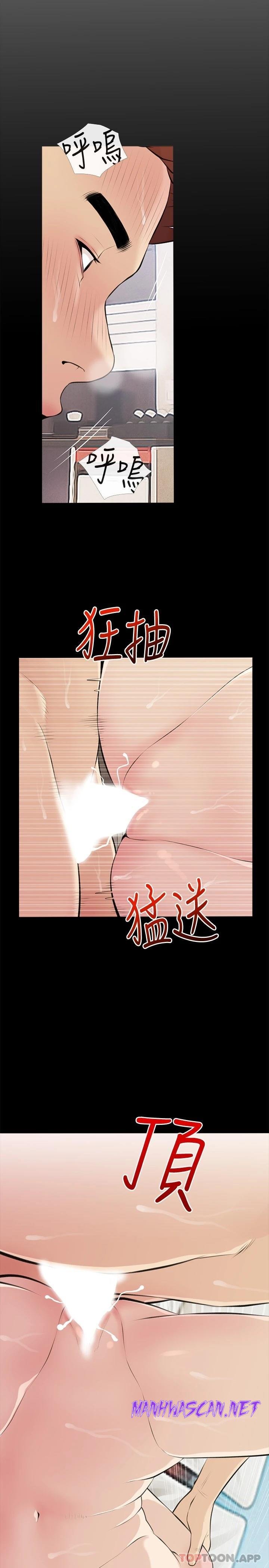 Obscene Private Lesson Raw - Chapter 78 Page 17