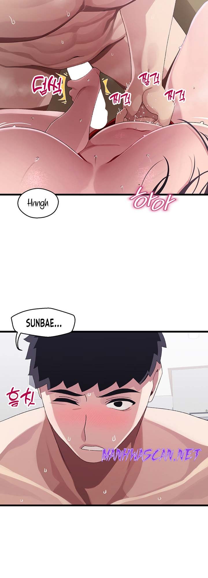 Bluetooth Love Raw - Chapter 13 Page 13