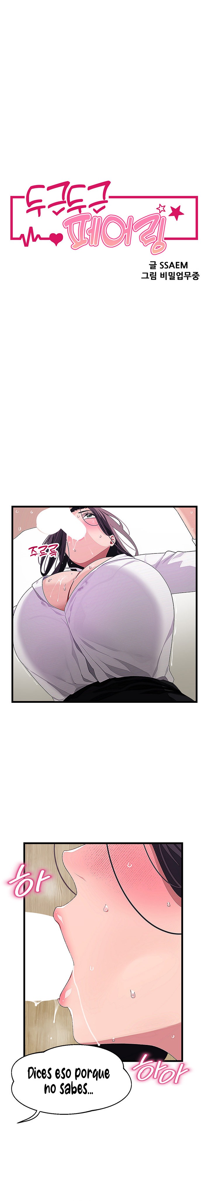 Bluetooth Love Raw - Chapter 16 Page 3