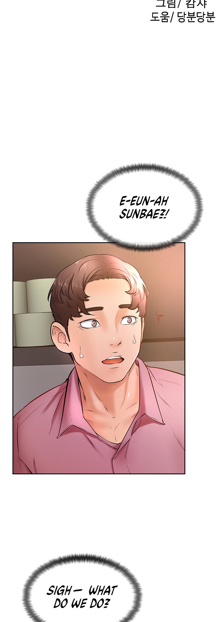 Cheer Up, Namjoo - Chapter 17 Page 2