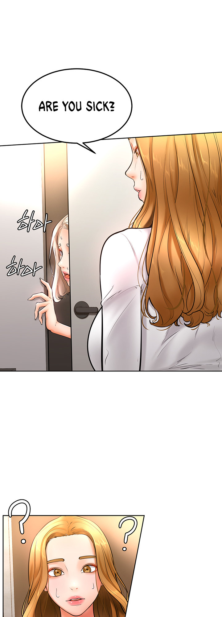 Cheer Up, Namjoo - Chapter 18 Page 10