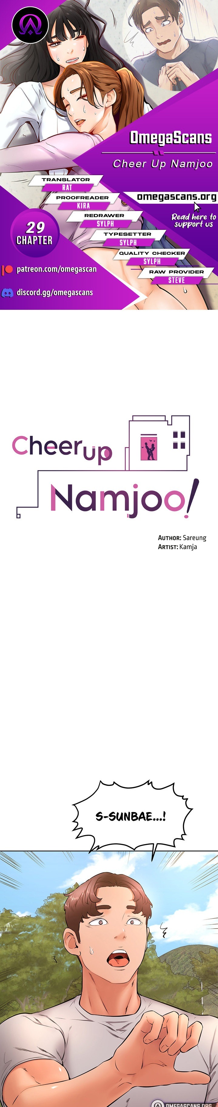 Cheer Up, Namjoo - Chapter 29 Page 1