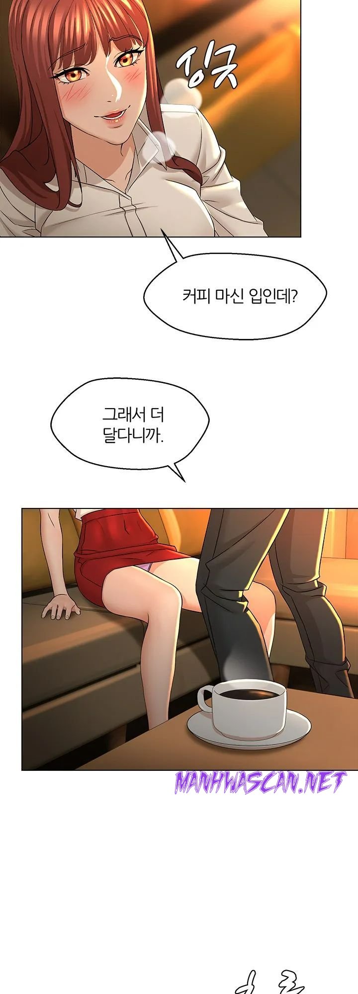 Bad Relationship Raw - Chapter 1 Page 9