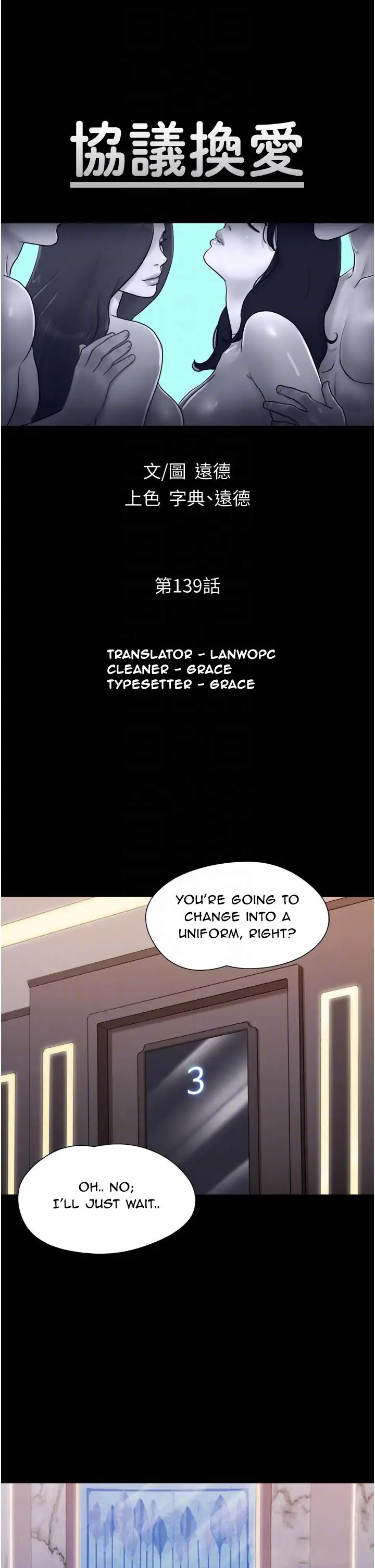 Everything Is Agreed - Chapter 139 Page 4