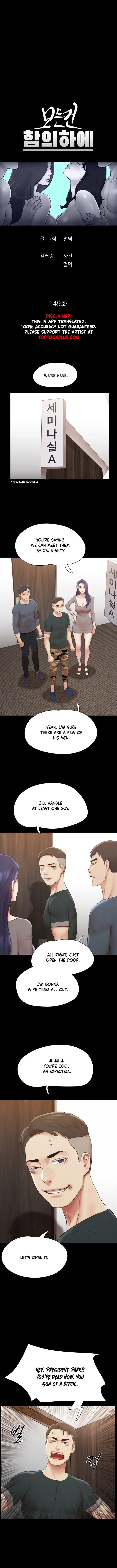 Everything Is Agreed - Chapter 149 Page 4