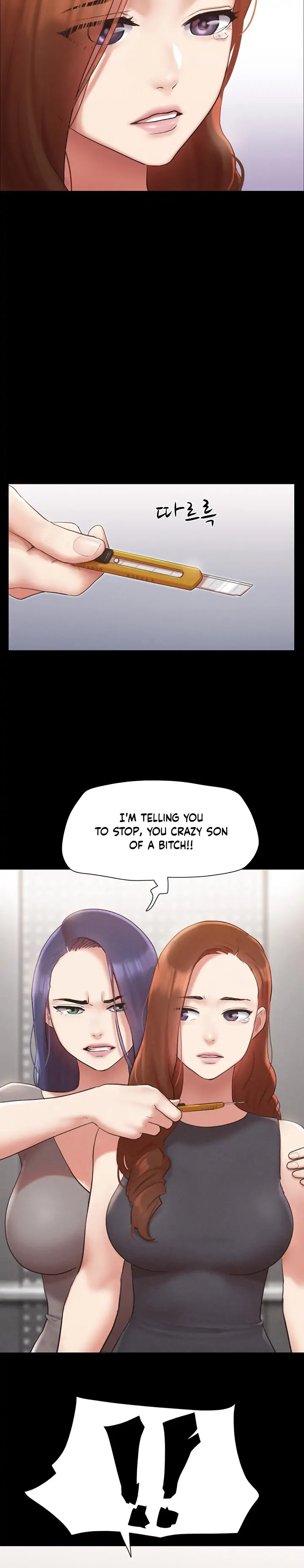 Everything Is Agreed - Chapter 156 Page 20