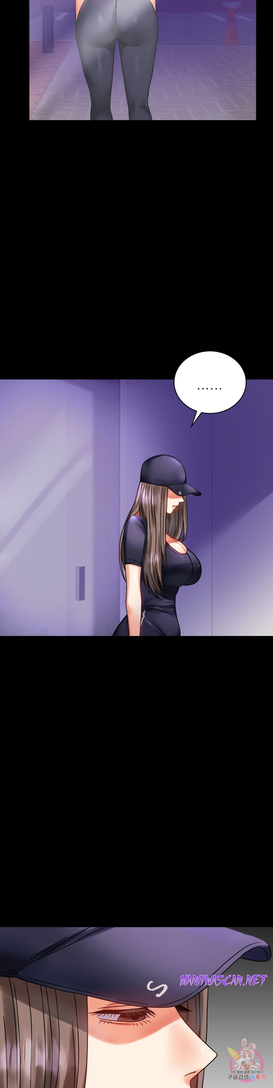 illicitlove Raw - Chapter 27 Page 47