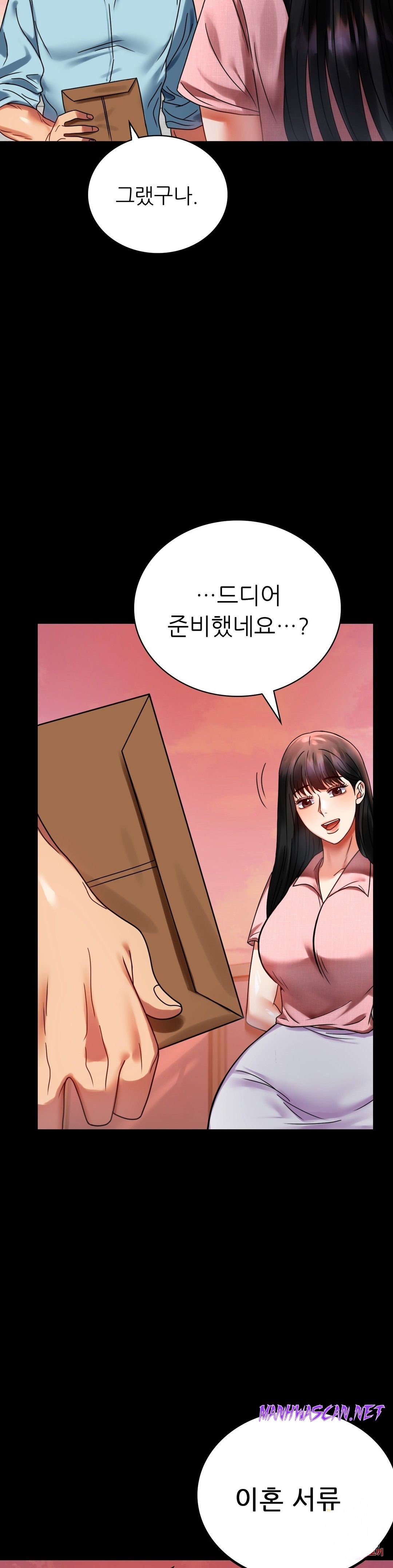 illicitlove Raw - Chapter 30 Page 20