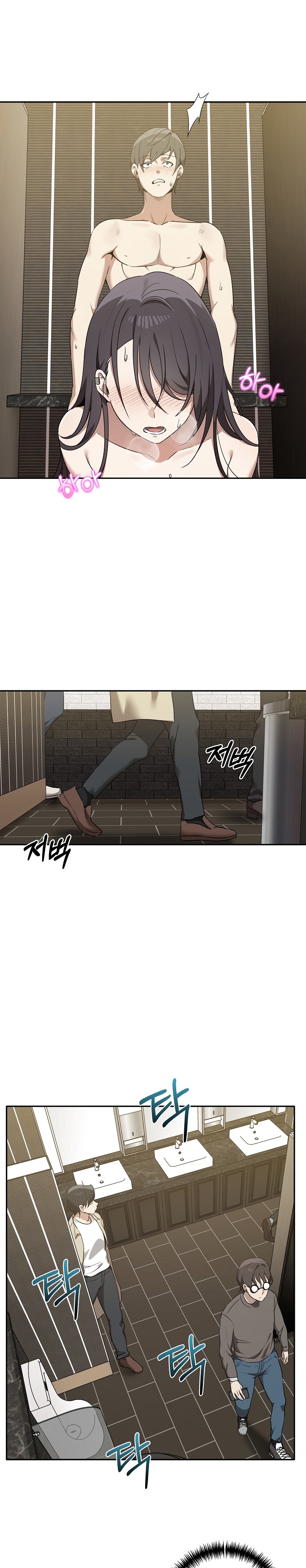 I Really Love IT! Raw - Chapter 9 Page 22