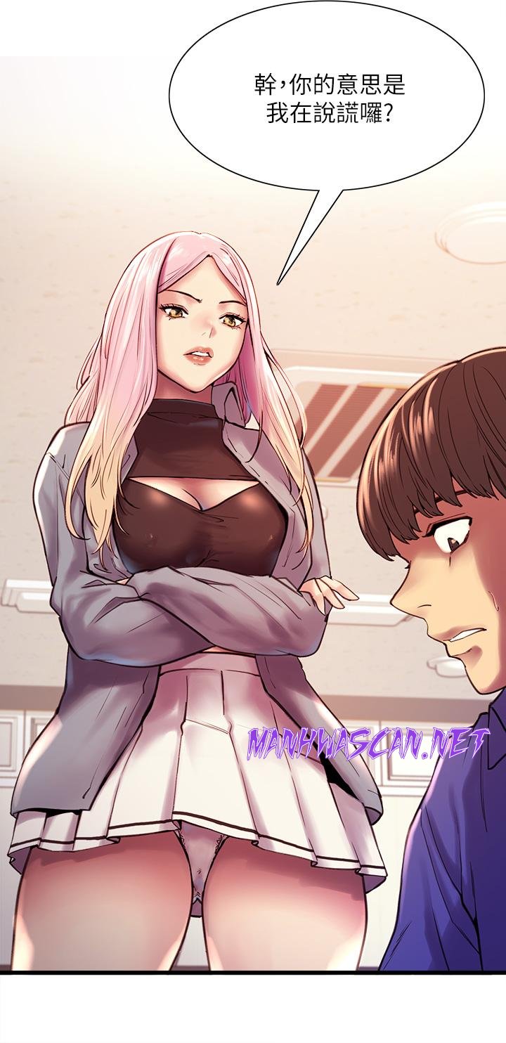 Sex Stopwatch Raw - Chapter 1 Page 39